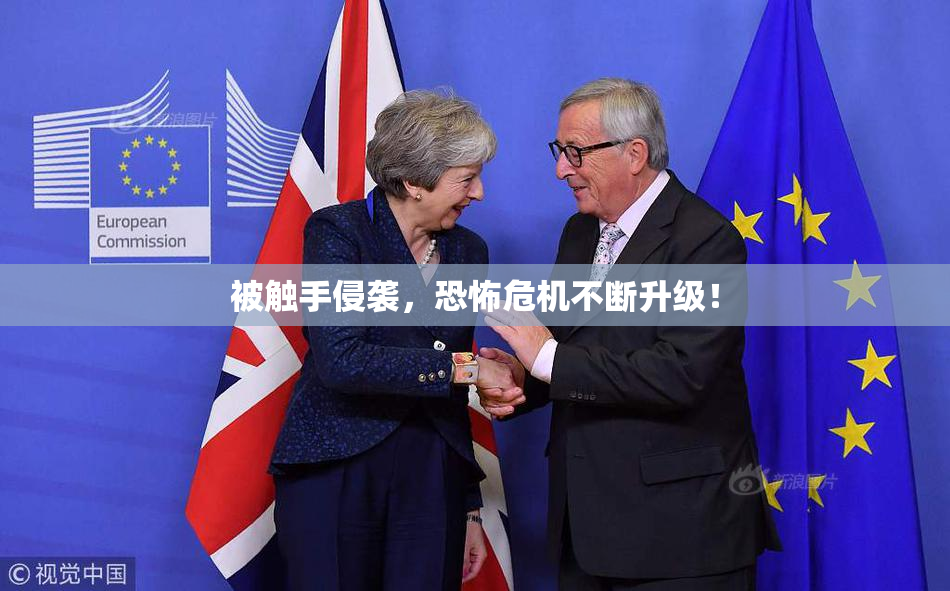 被触手侵袭，恐怖危机不断升级！