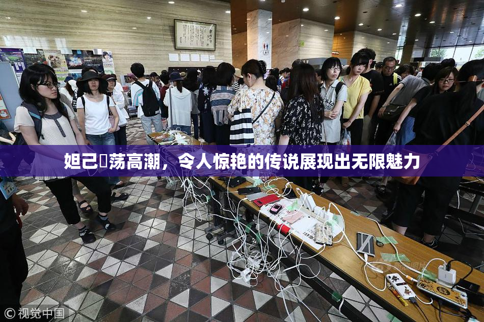 妲己婬荡高潮，令人惊艳的传说展现出无限魅力