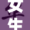 女生屁股引发热议，成为校园话题焦点。