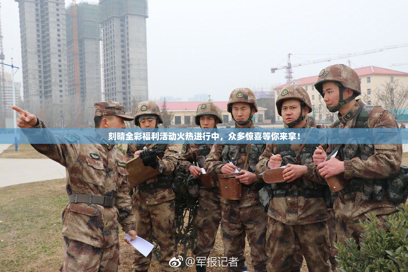 刻晴全彩福利活动火热进行中，众多惊喜等你来拿！