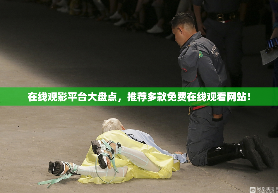 在线观影平台大盘点，推荐多款免费在线观看网站！