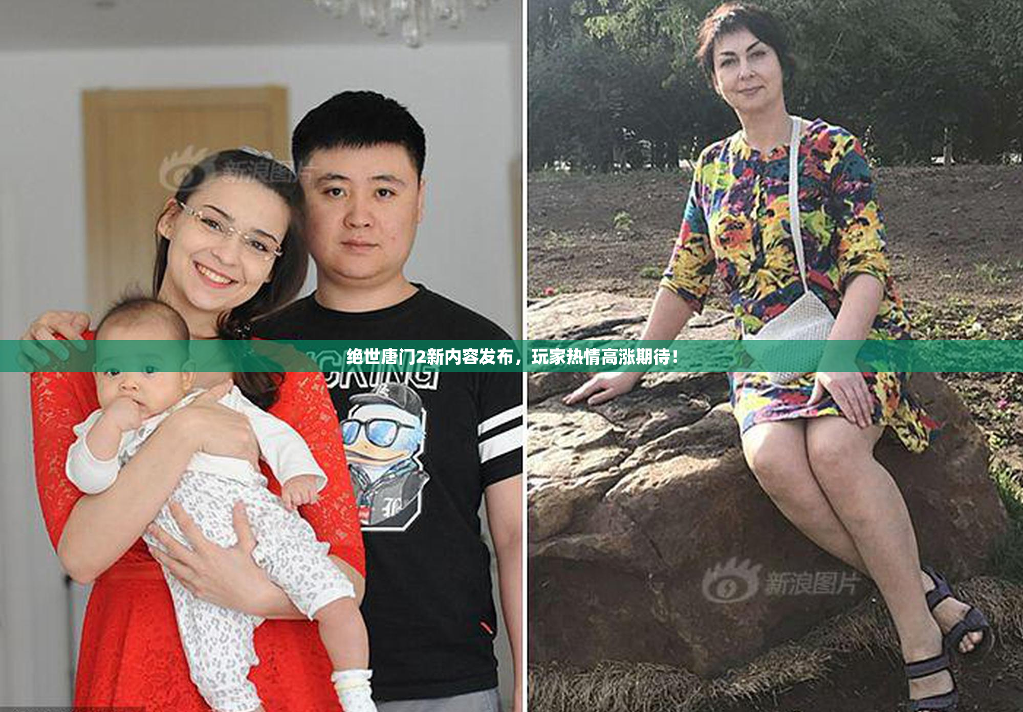 绝世唐门2新内容发布，玩家热情高涨期待！