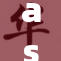 ass粉的独特魅力与潮流趋势全解析