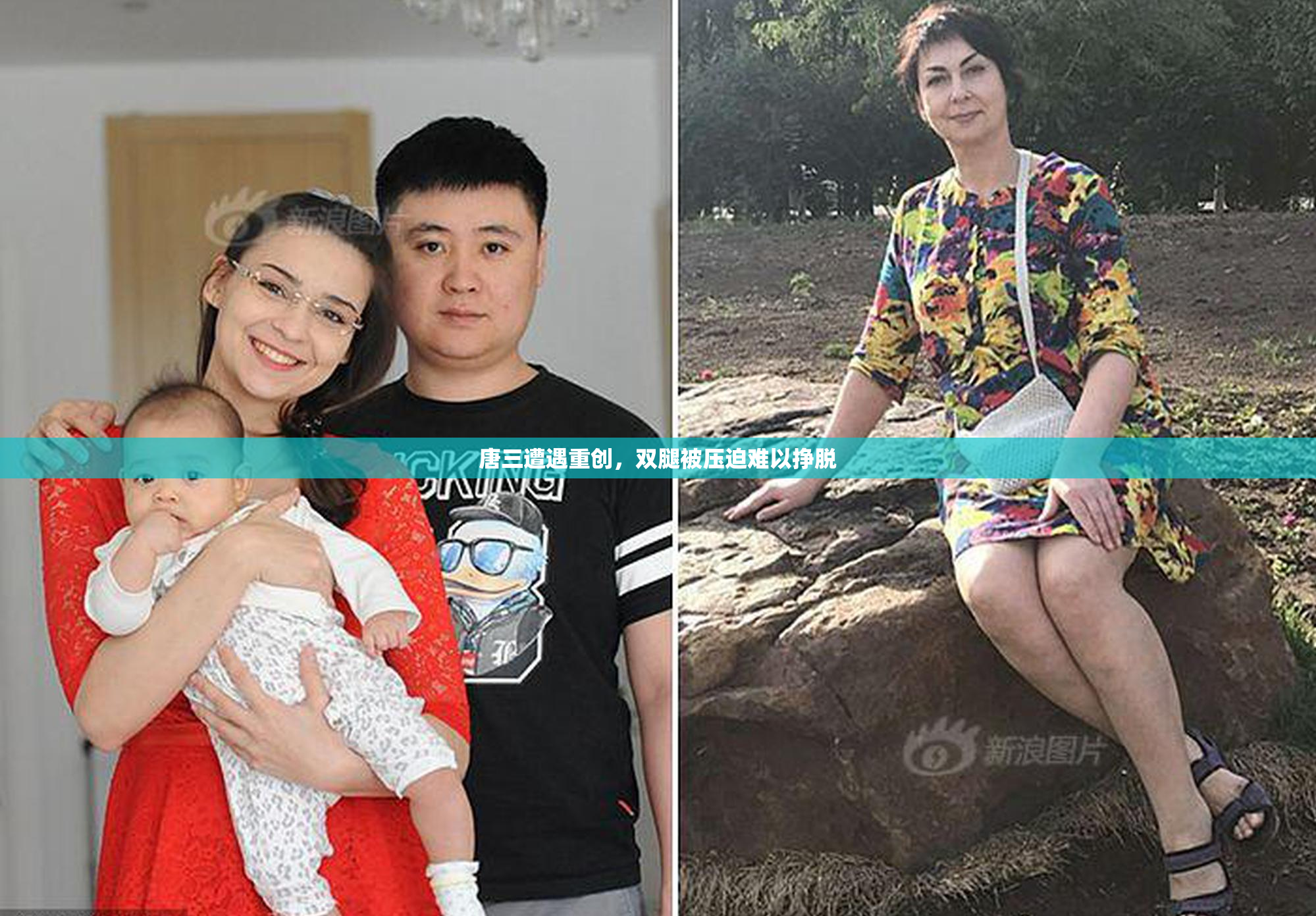 唐三遭遇重创，双腿被压迫难以挣脱