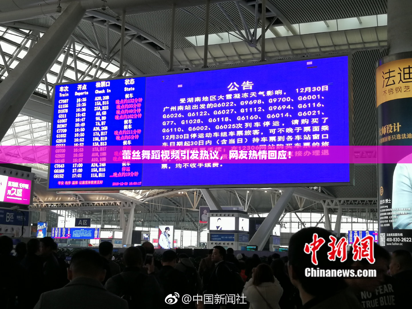 蕾丝舞蹈视频引发热议，网友热情回应！