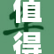 值得关注的户外露出调教新趋势与活动介绍