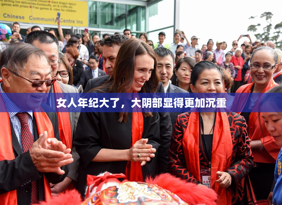 女人年纪大了，大阴部显得更加沉重