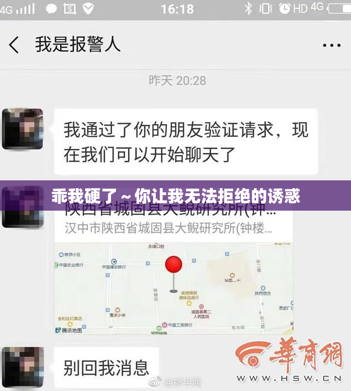 乖我硬了～你让我无法拒绝的诱惑