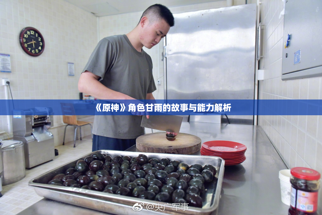 《原神》角色甘雨的故事与能力解析