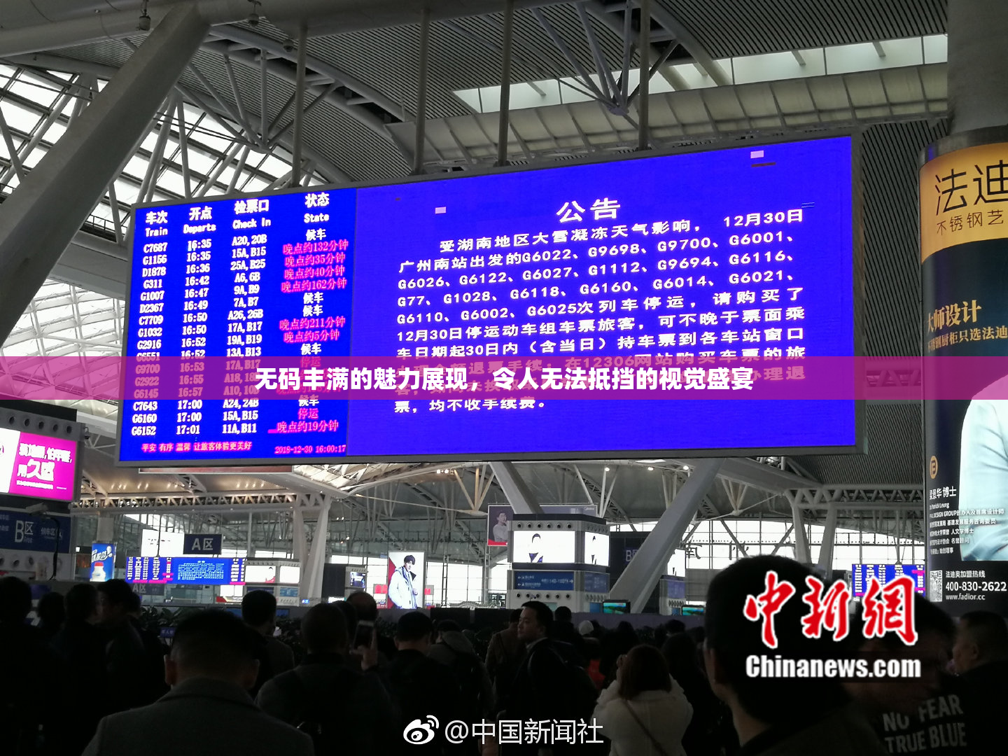 无码丰满的魅力展现，令人无法抵挡的视觉盛宴