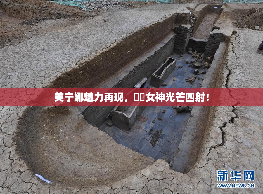 芙宁娜魅力再现，❌‌女神光芒四射！