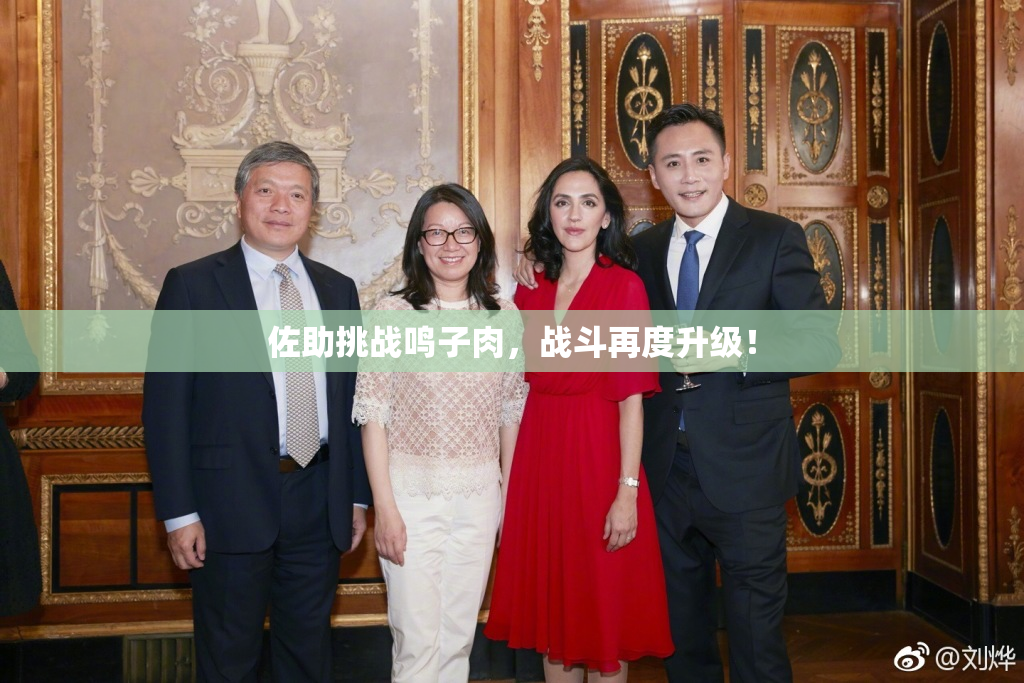 佐助挑战鸣子肉，战斗再度升级！