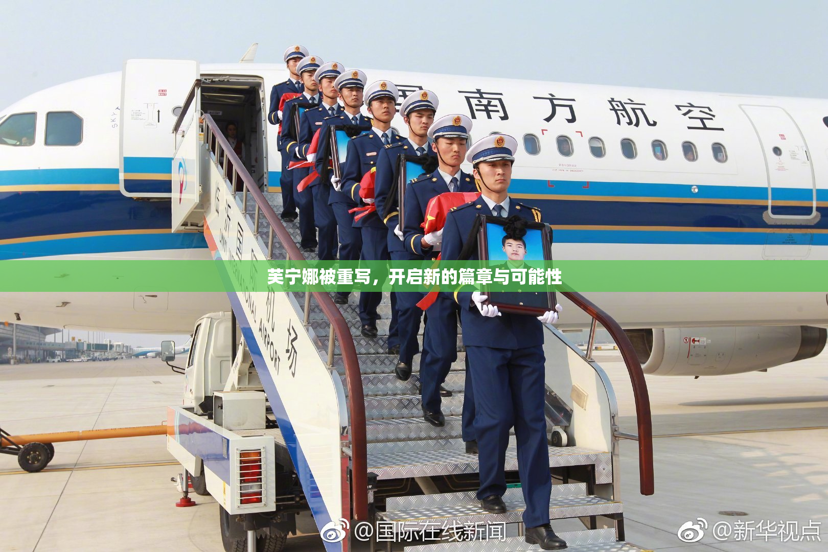 芙宁娜被重写，开启新的篇章与可能性