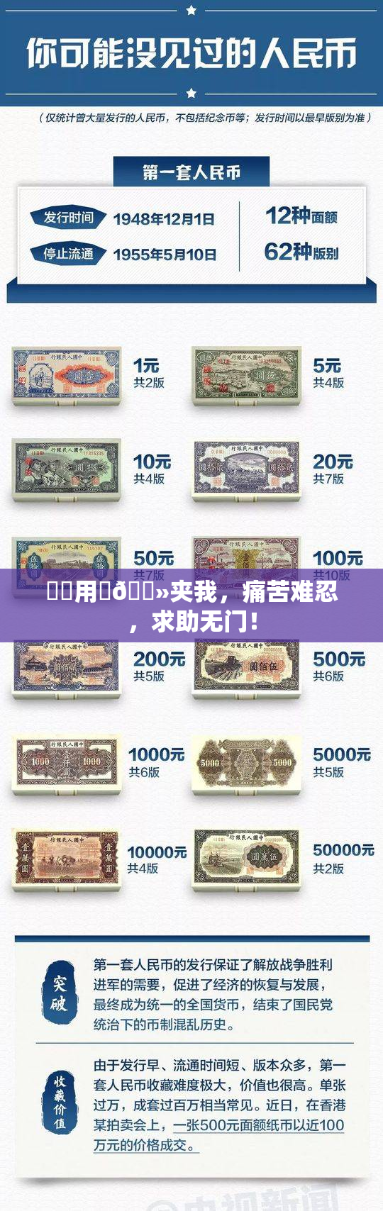 妺妺用‌🐻夹我，痛苦难忍，求助无门！