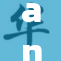 antv发布新版本，功能强大引发用户热议与期待