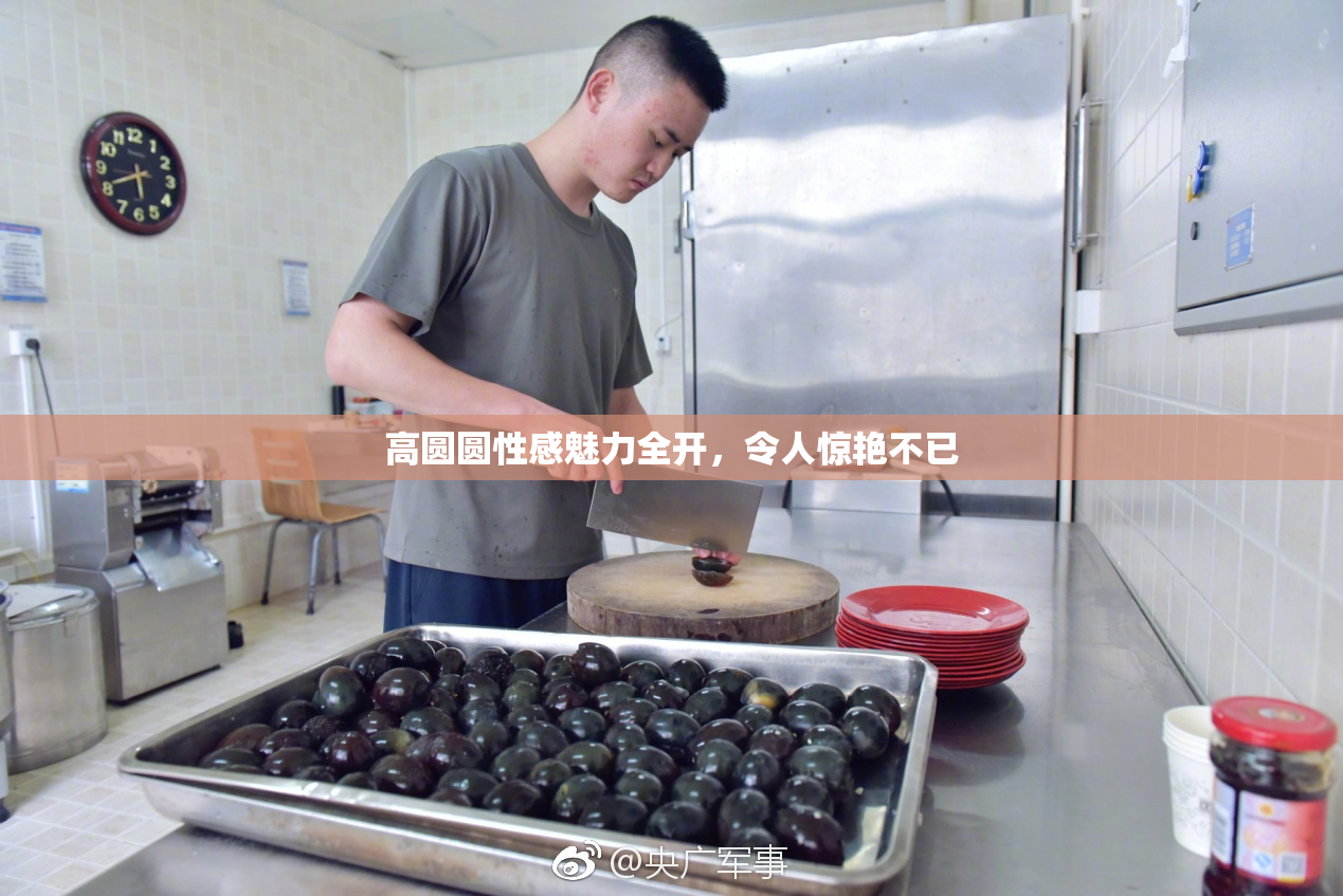 高圆圆性感魅力全开，令人惊艳不已