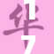 17·c14事件揭示了科技与社会的深刻影响与反思