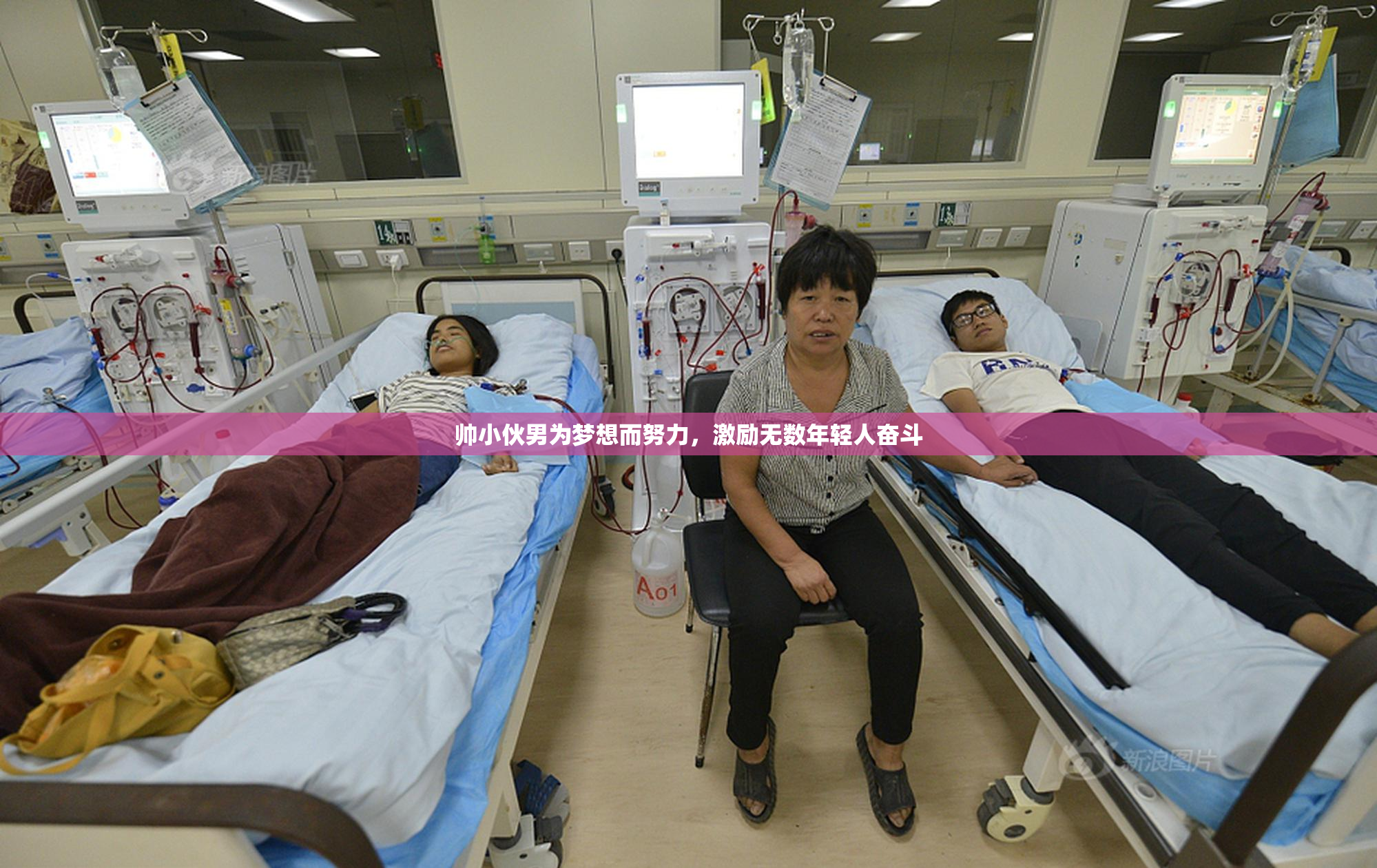 帅小伙男为梦想而努力，激励无数年轻人奋斗