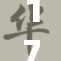 17·c17系列活动精彩纷呈，凝聚力量共迎未来发展新机遇