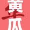 黄瓜视频再升级，精彩内容不断推出，快来体验！