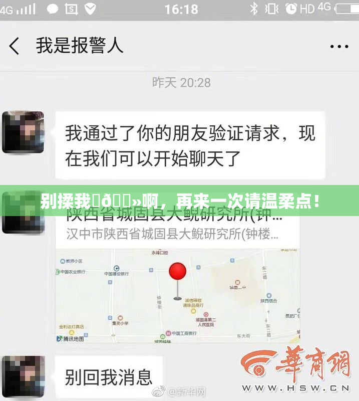 别揉我‌🐻啊，再来一次请温柔点！