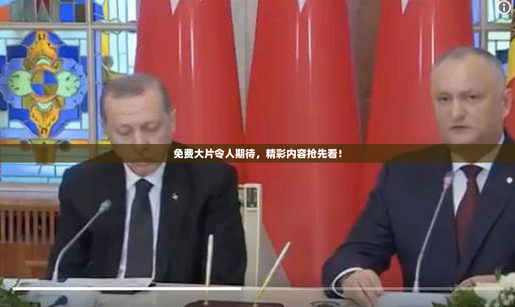 免费大片令人期待，精彩内容抢先看！