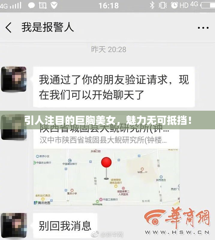 引人注目的巨胸美女，魅力无可抵挡！