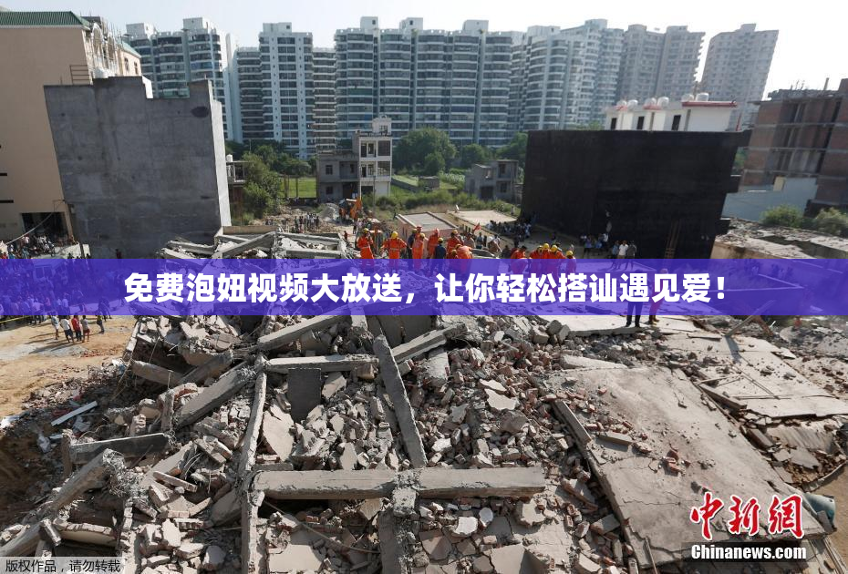 免费泡妞视频大放送，让你轻松搭讪遇见爱！