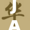JAVD新发展引关注，行业前景值得期待
