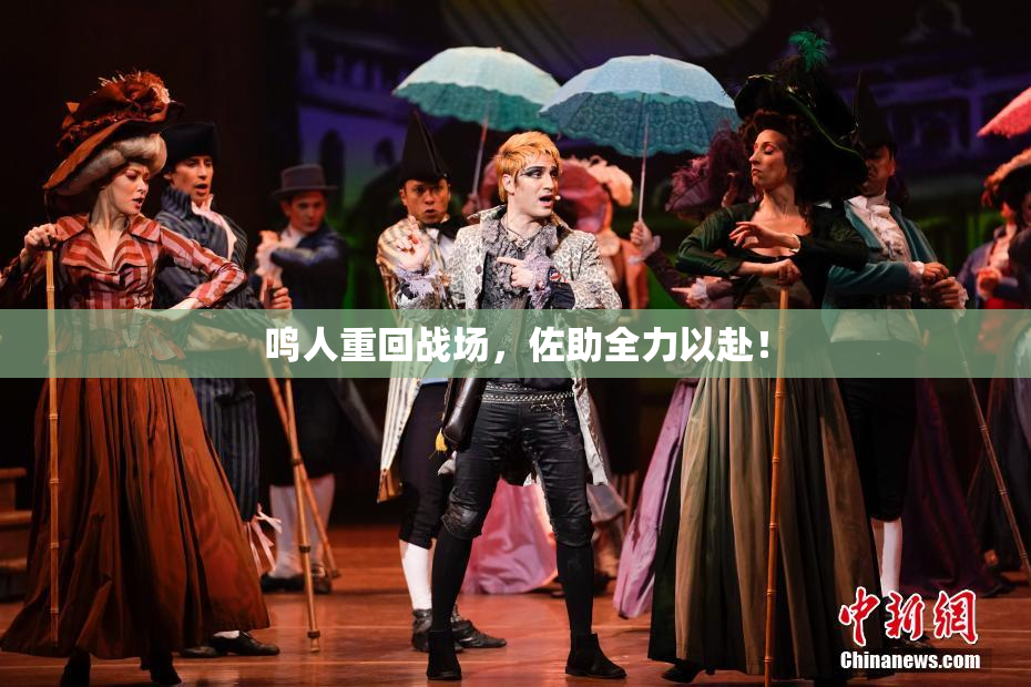 鸣人重回战场，佐助全力以赴！