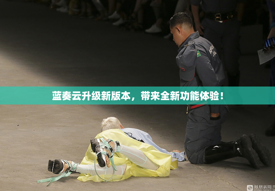 蓝奏云升级新版本，带来全新功能体验！