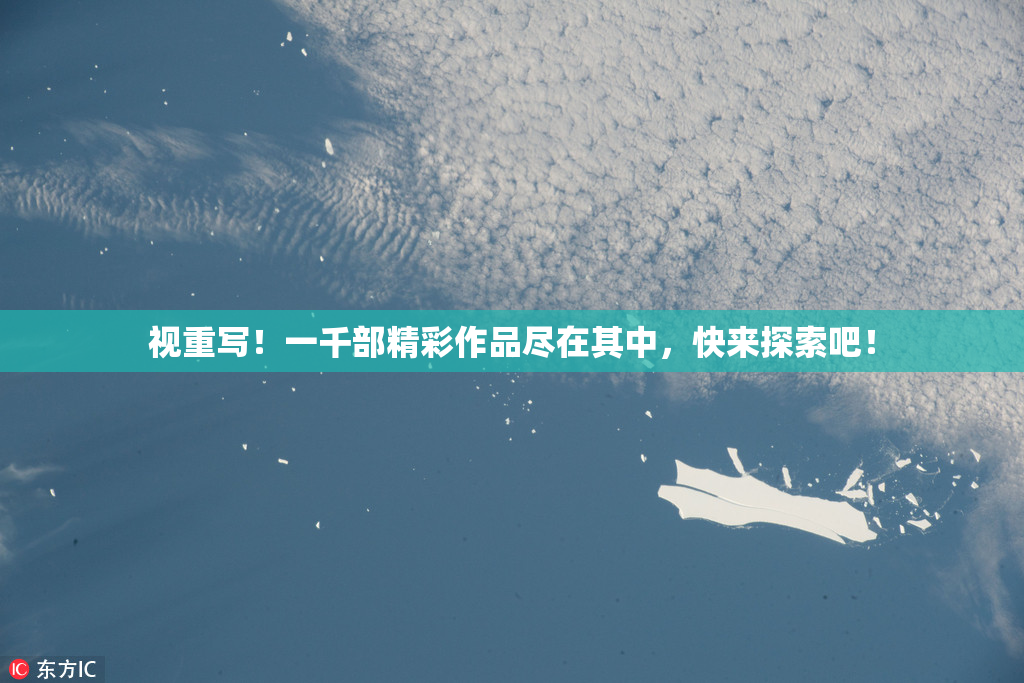 视重写！一千部精彩作品尽在其中，快来探索吧！