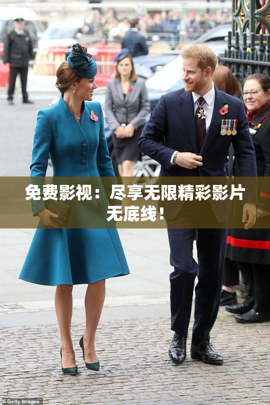 免费影视：尽享无限精彩影片无底线！