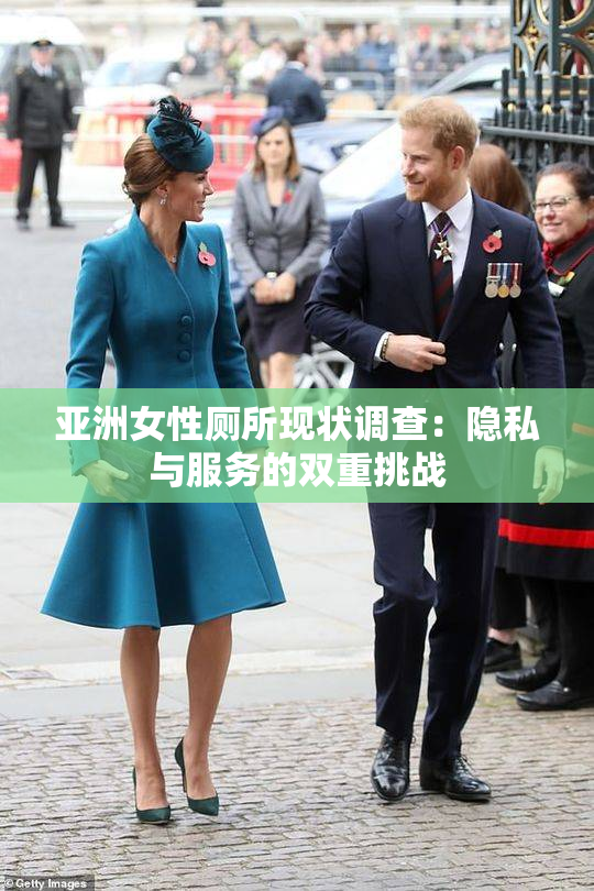 亚洲女性厕所现状调查：隐私与服务的双重挑战