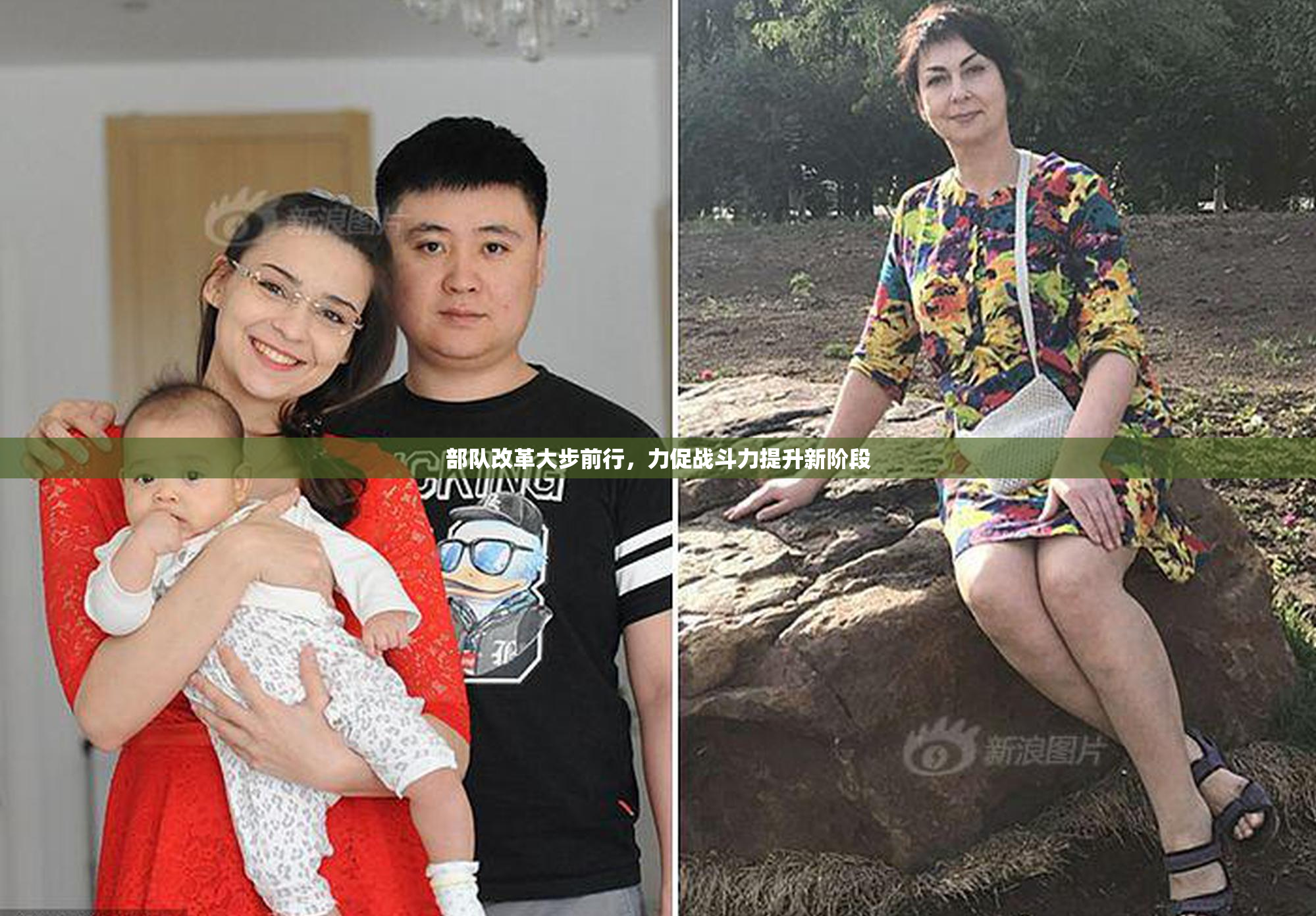 部队改革大步前行，力促战斗力提升新阶段