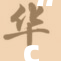 “cf穿越火线”引领电竞热潮，玩家热情持续高涨