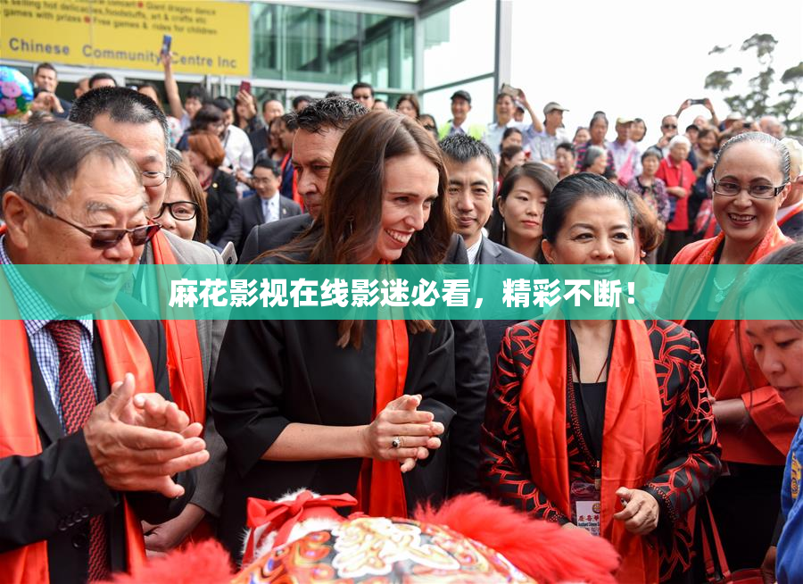 麻花影视在线影迷必看，精彩不断！