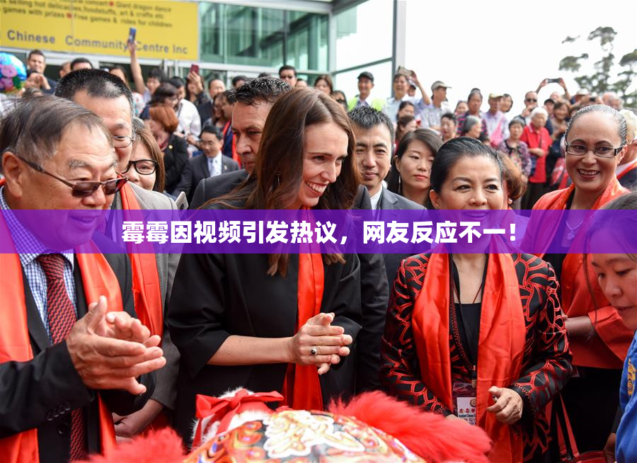 霉霉因视频引发热议，网友反应不一！