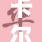 卡尔蜜被重写，全新版本引发热议和关注